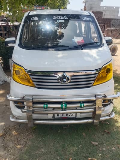 Changan karwan plus