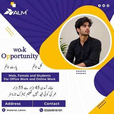  We Are Hiring – Office & Online Work Staff