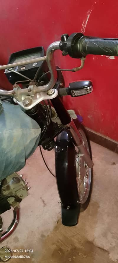 super power 70