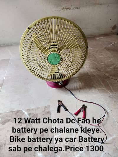 Fan he chota he
