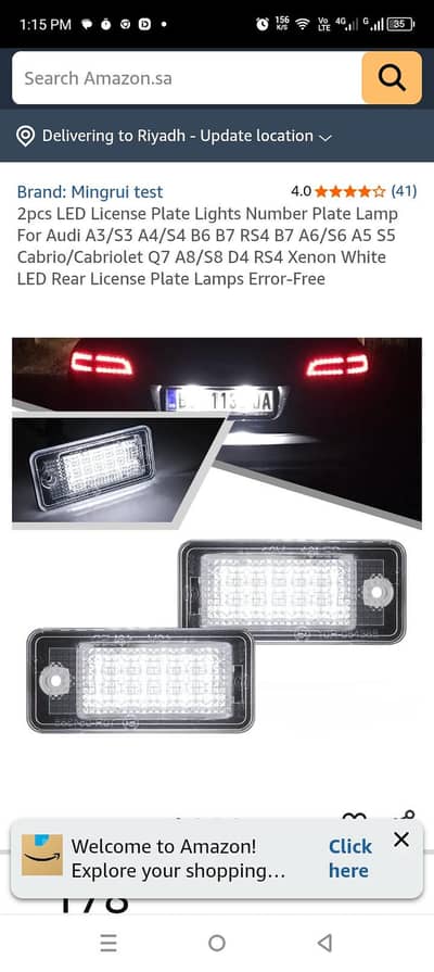 car lights