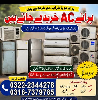 AC Repair & Installation Services frige repair dispenser repair