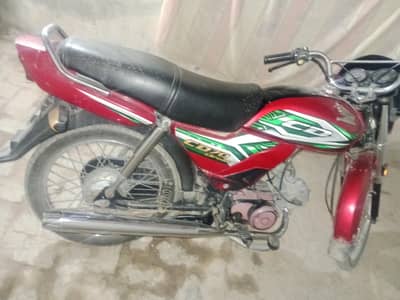 Honda cd dream 70