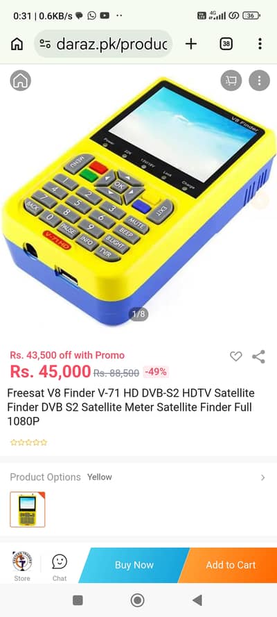 Satellite finder