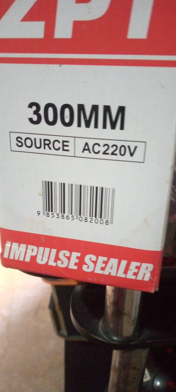 sealer 1
