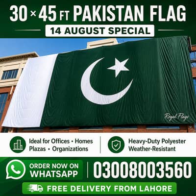 pakistani flag 45feet outdoor indoor turkish , Punjab Governement Flag