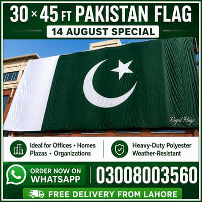 Pakistan flag indoor outdoor, PMLN Flags, PP P Flags, punjab govt flag