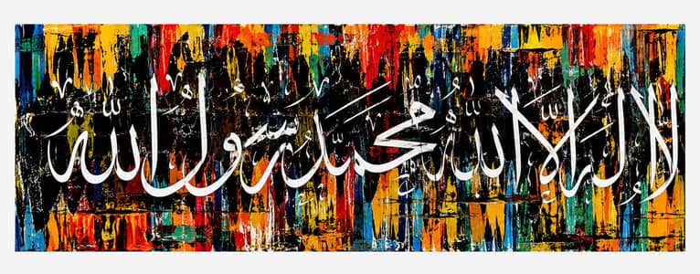 Handmade Islamic Calligraphy Painting | Kalma Tayyaba