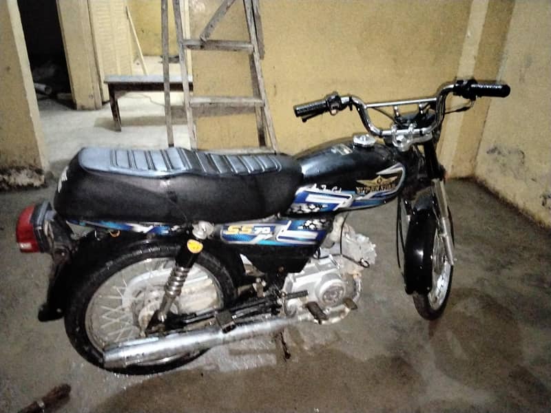 super Star 2