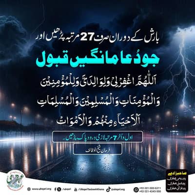 Required Union star 2016 model tanki tapy set