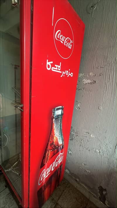 Coke chiller for sale