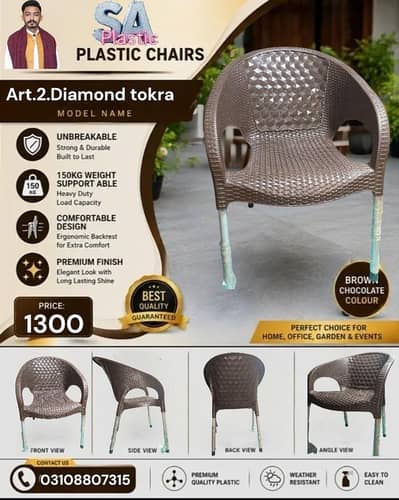 chair/plastic chair/Chairs/lown chair