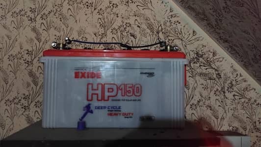exide hp 150