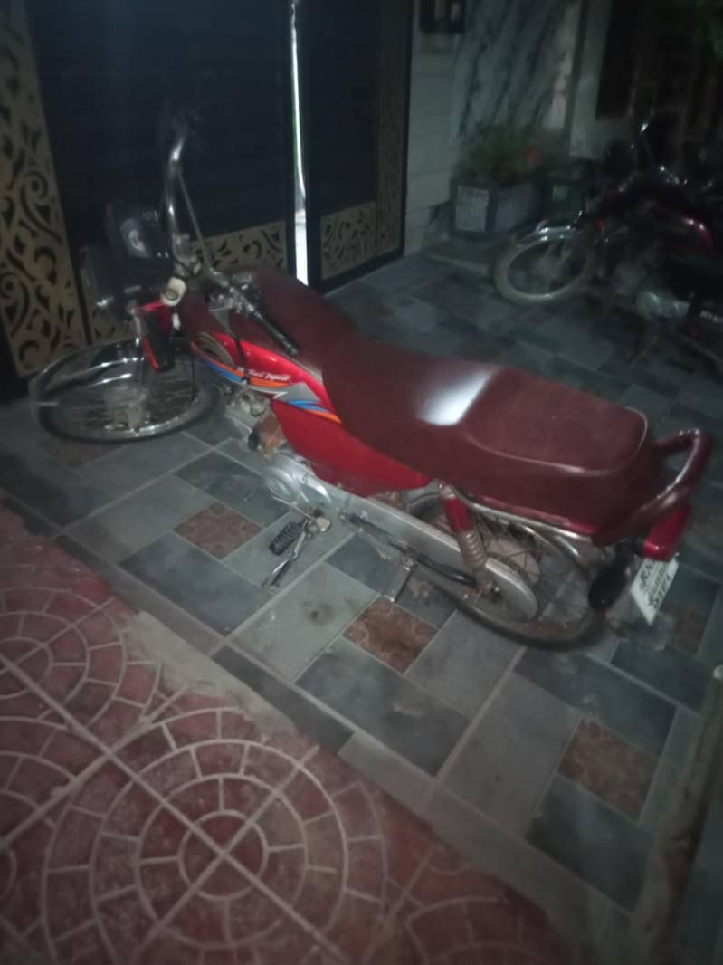 baike 1