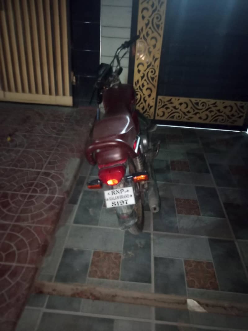 baike 2