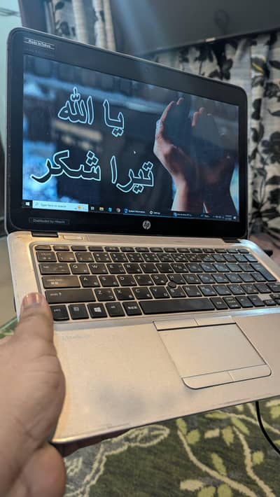 HP ELITE BOOK Core i3 6th Generation 820 G3