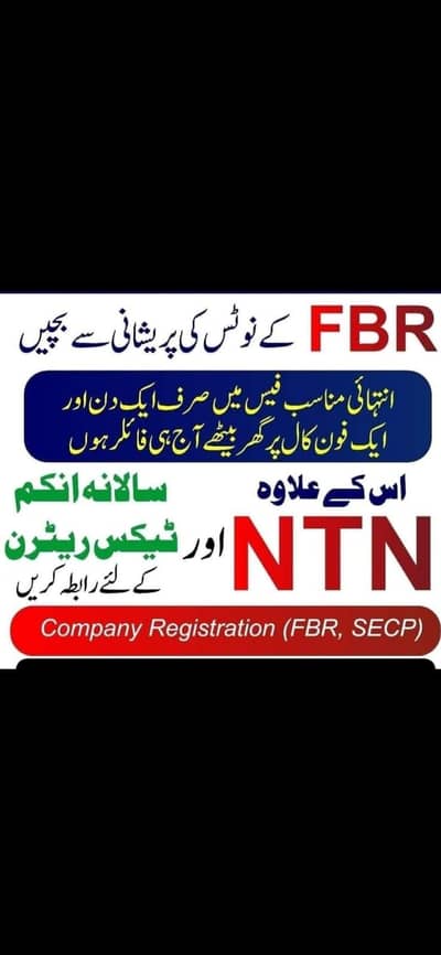 need house job