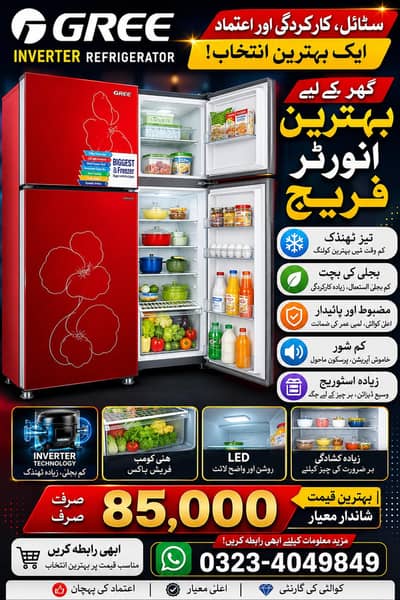 farg aurjnt for sale