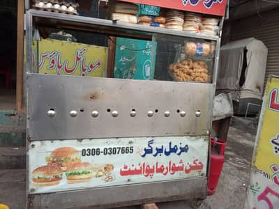 counter for sale