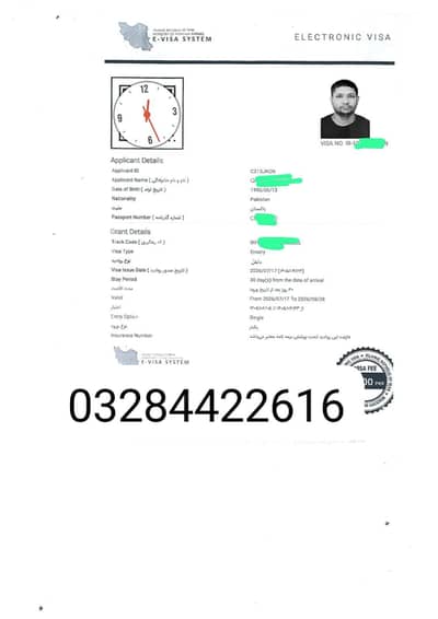 IRAN AZERBAIJAN THAILAND VISA OFFICIAL DROP BOX
