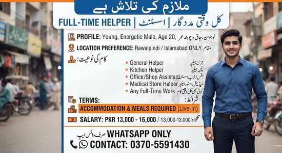job seeker