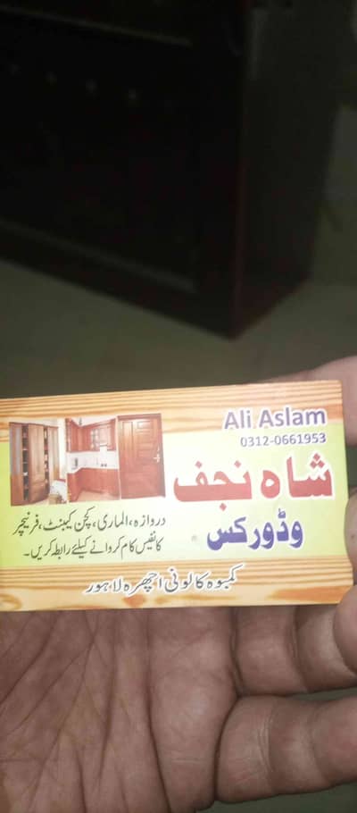 ALI ASLAM