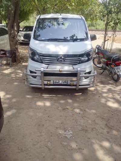 Changan Karvaan 2025