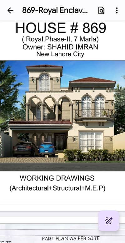 7.5 Marla Corner & Facing park 60 Fit Road ki Prime location ka spainsh Gray Structure New Lahore City ka For Sale LDA Approved Envester price Per