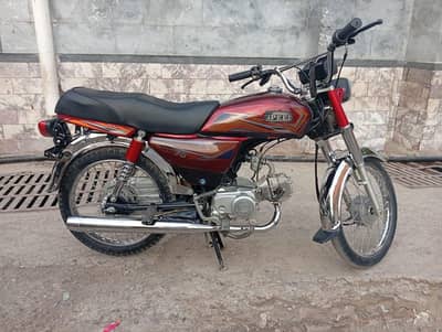 Hi Speed 70cc