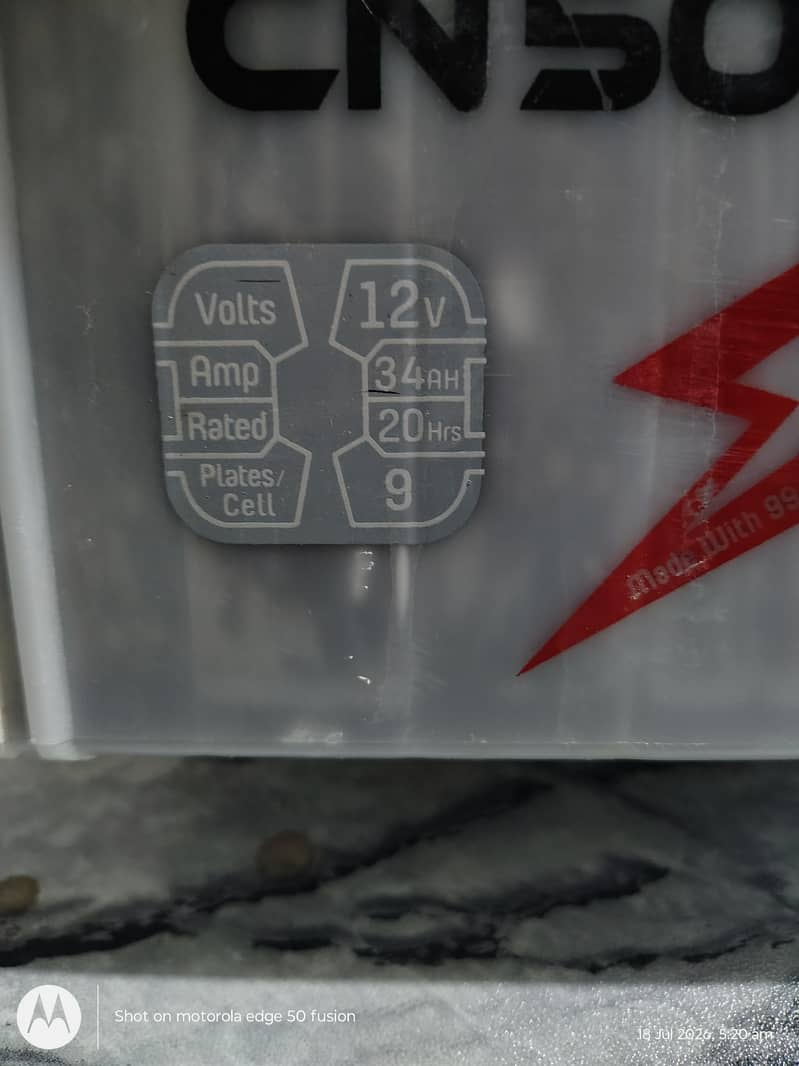Exide Battery 1