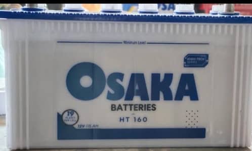 usaka bettry. 12 volt for sale