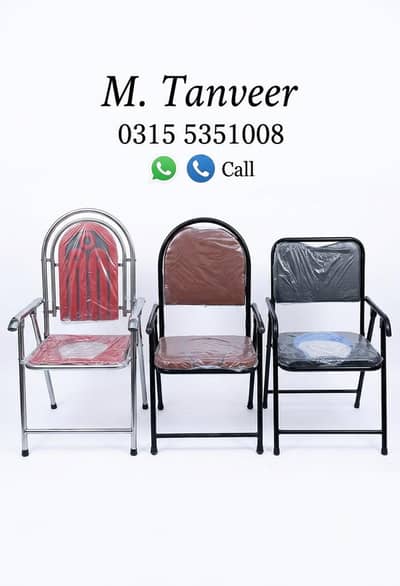 commod chair and walker chaina quality