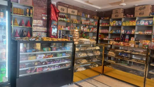 Bakery & Grocery Shop for Sale