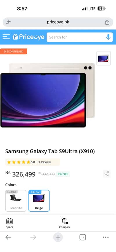 Samsung tab s9 ULTRA 14.6 inch screen 12\256 10 by 10