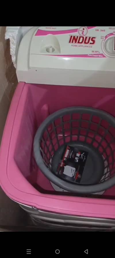 new machine