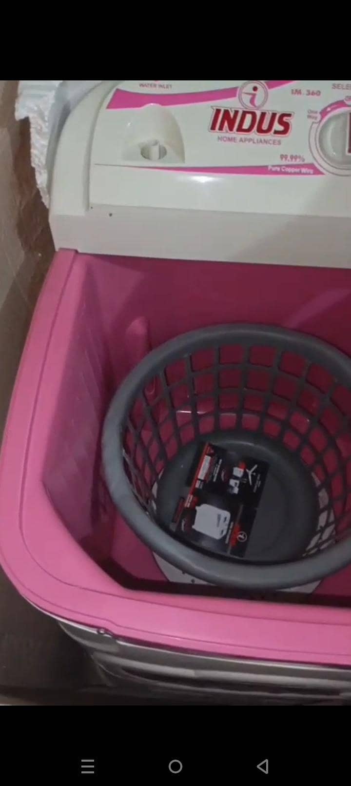 new machine 0