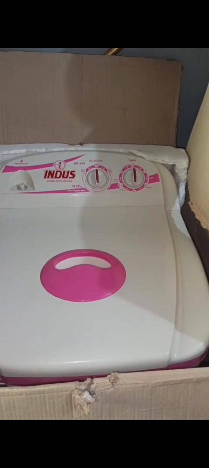 new machine 1