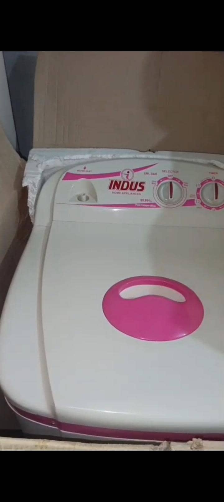 new machine 2