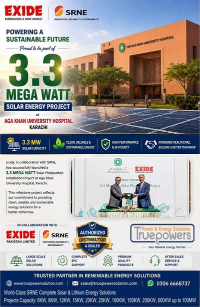 Solar System 1st Visit Famous site. . 1000KW 2MW 3MW 5MW 10MW 100MW
