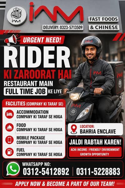 Rider Required for food delivery