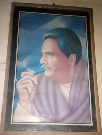 ALLAMA IQBAL