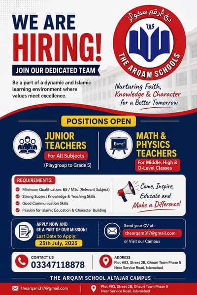 need a good teacher we need a good qualified teachers