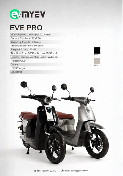  Introducing the MYEV Vespa Shape Electric Bike 