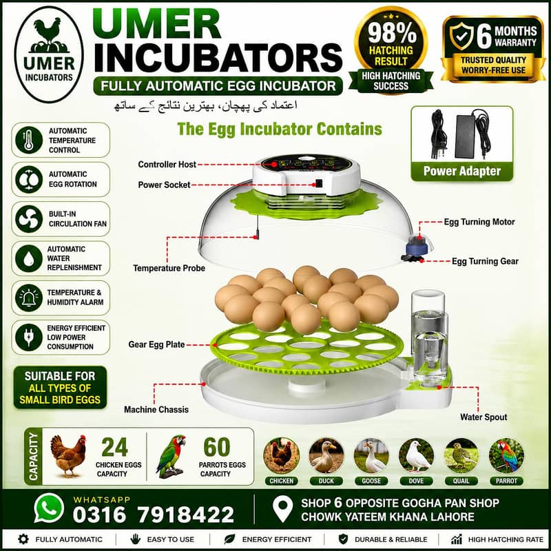 Automatic Egg Incubator | Egg Hatching Machine | Incubator | Brooder 1