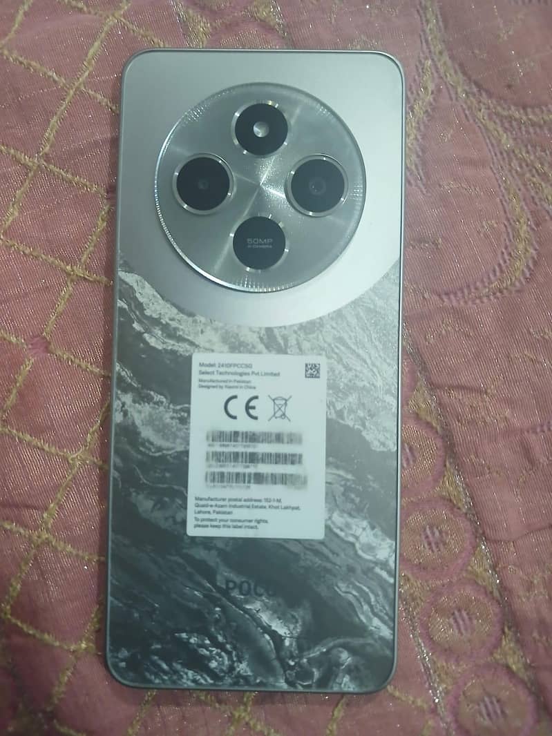 Xiaomi POCO C75 1