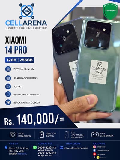 XIAOMI Mi Redmi Poco - CELLARENA