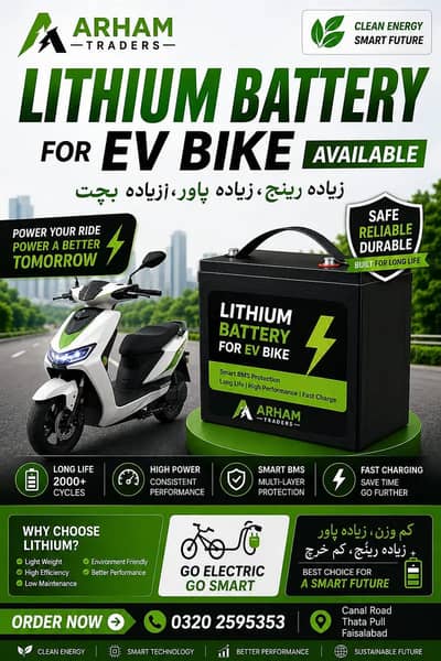 bike battery/lithium battery graphene battery