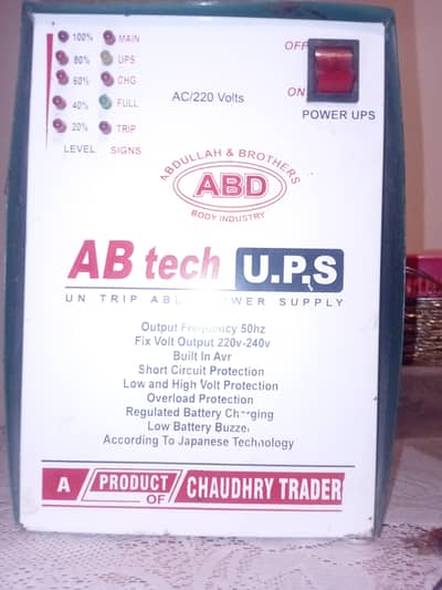 UPS For Sale