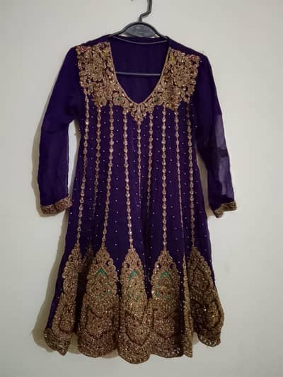 sharara
