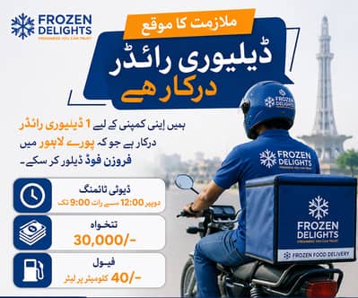 Frozen Food Delivery Rider